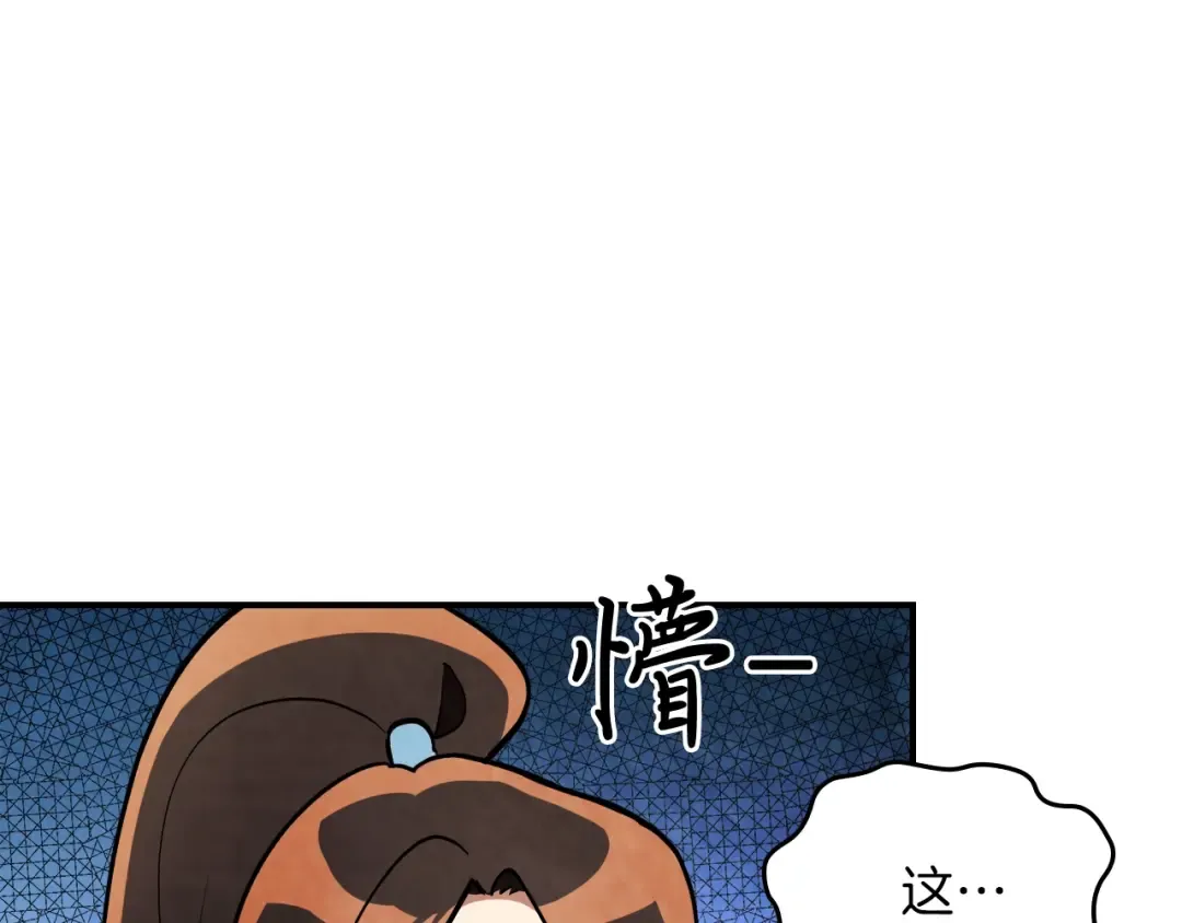 第24话 武神 第78页