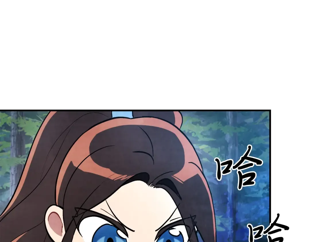 第24话 武神 第86页