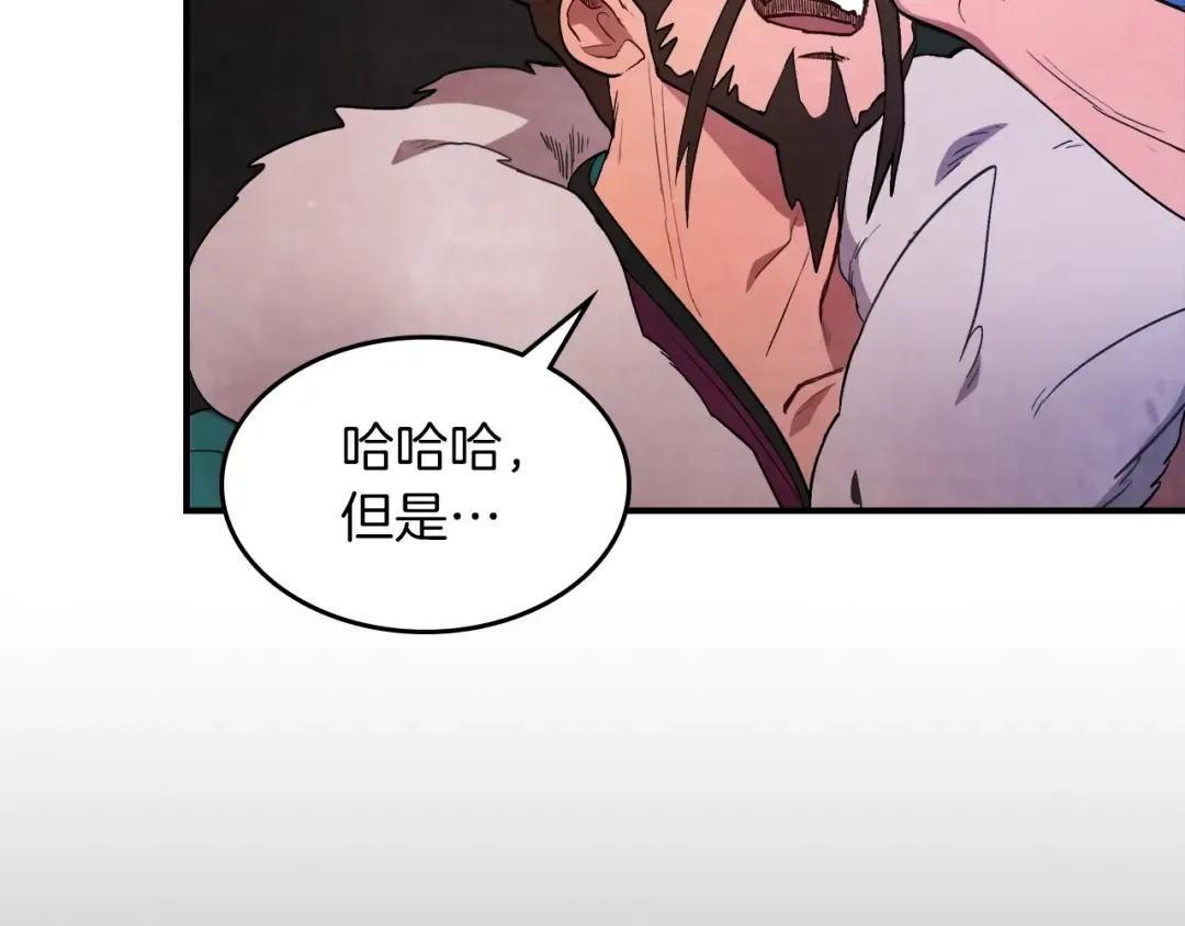 第24话 武神 第89页
