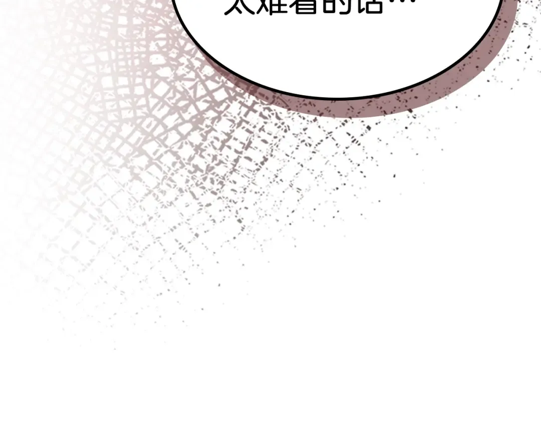 第24话 武神 第106页