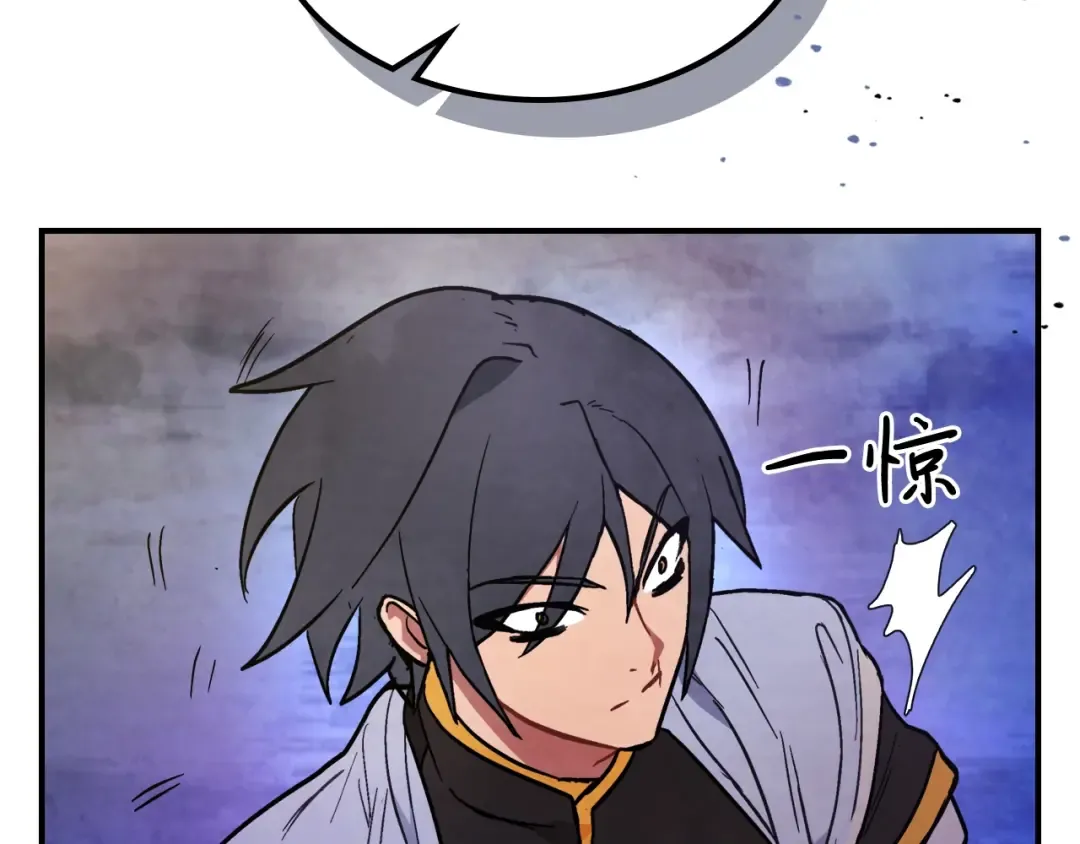 第24话 武神 第117页
