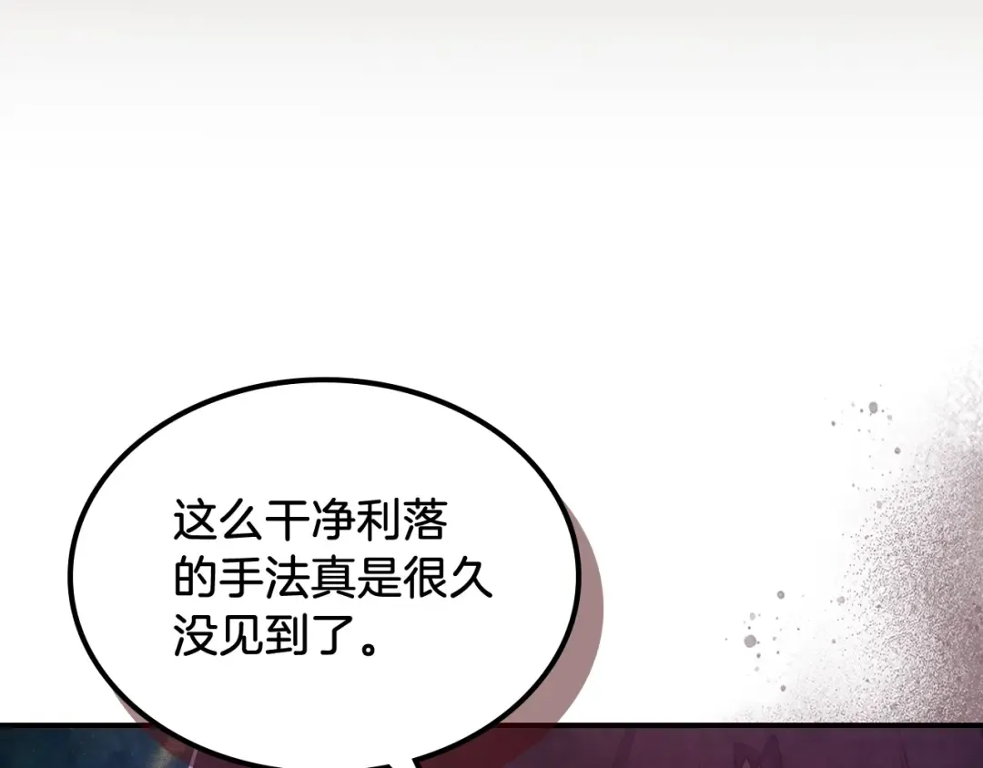 第24话 武神 第125页