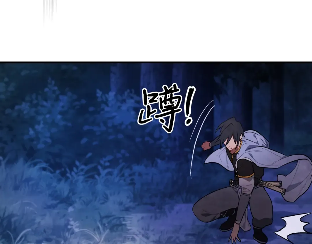 第24话 武神 第130页