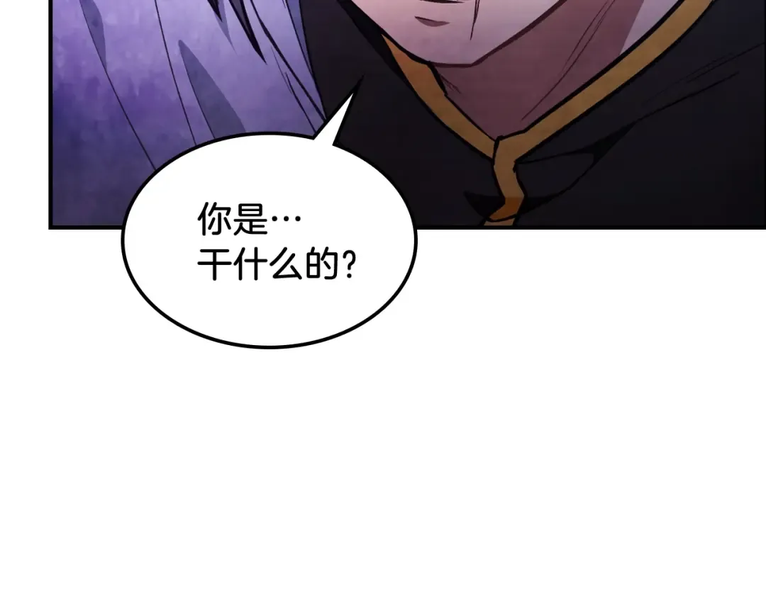 第24话 武神 第134页