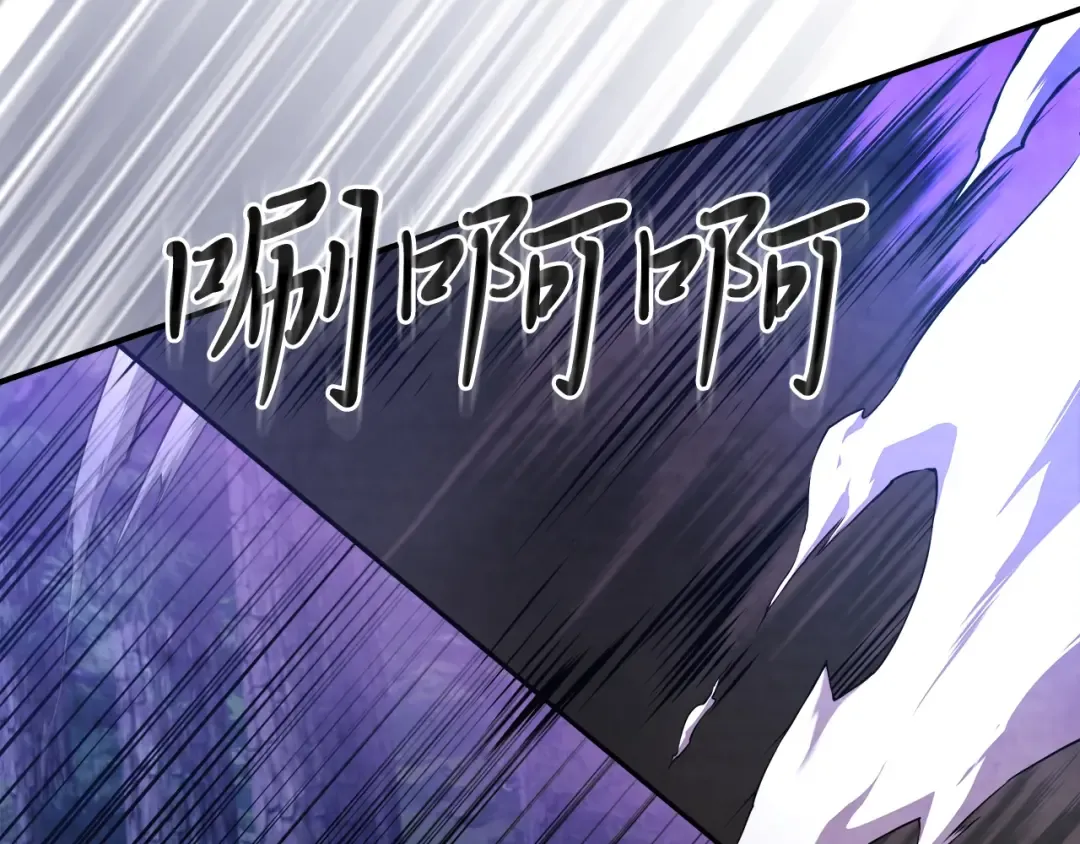 第24话 武神 第137页