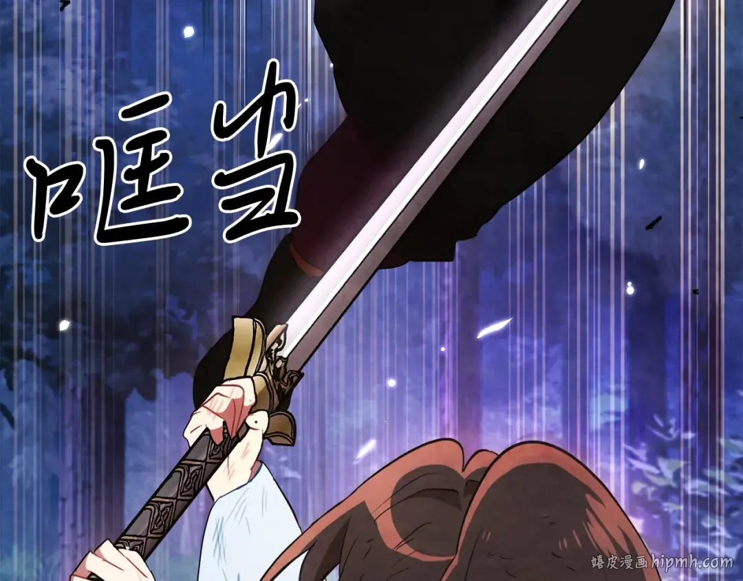 第24话 武神 第152页