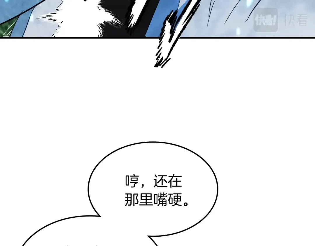 第24话 武神 第158页
