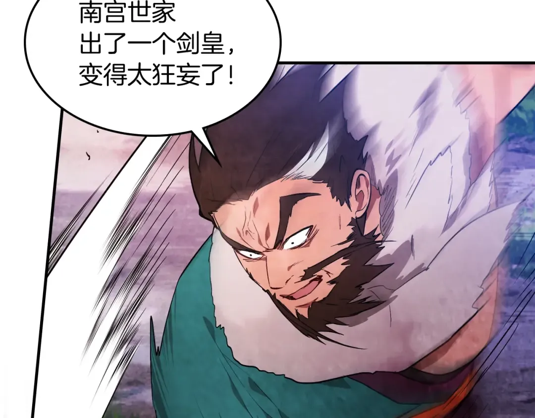 第24话 武神 第159页