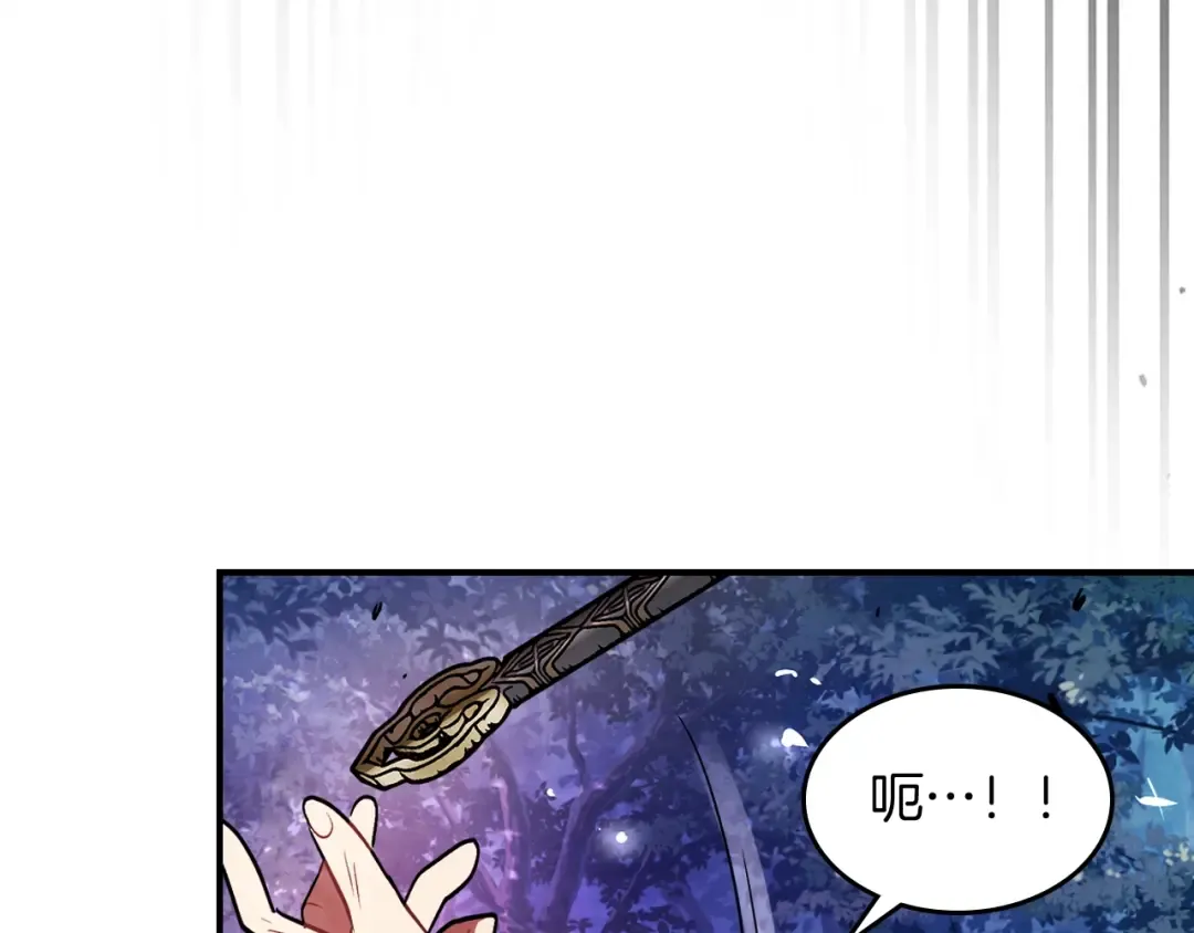 第24话 武神 第164页