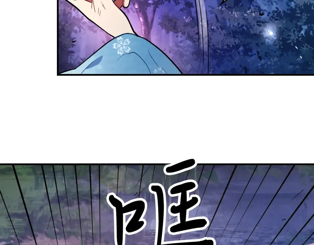 第24话 武神 第165页