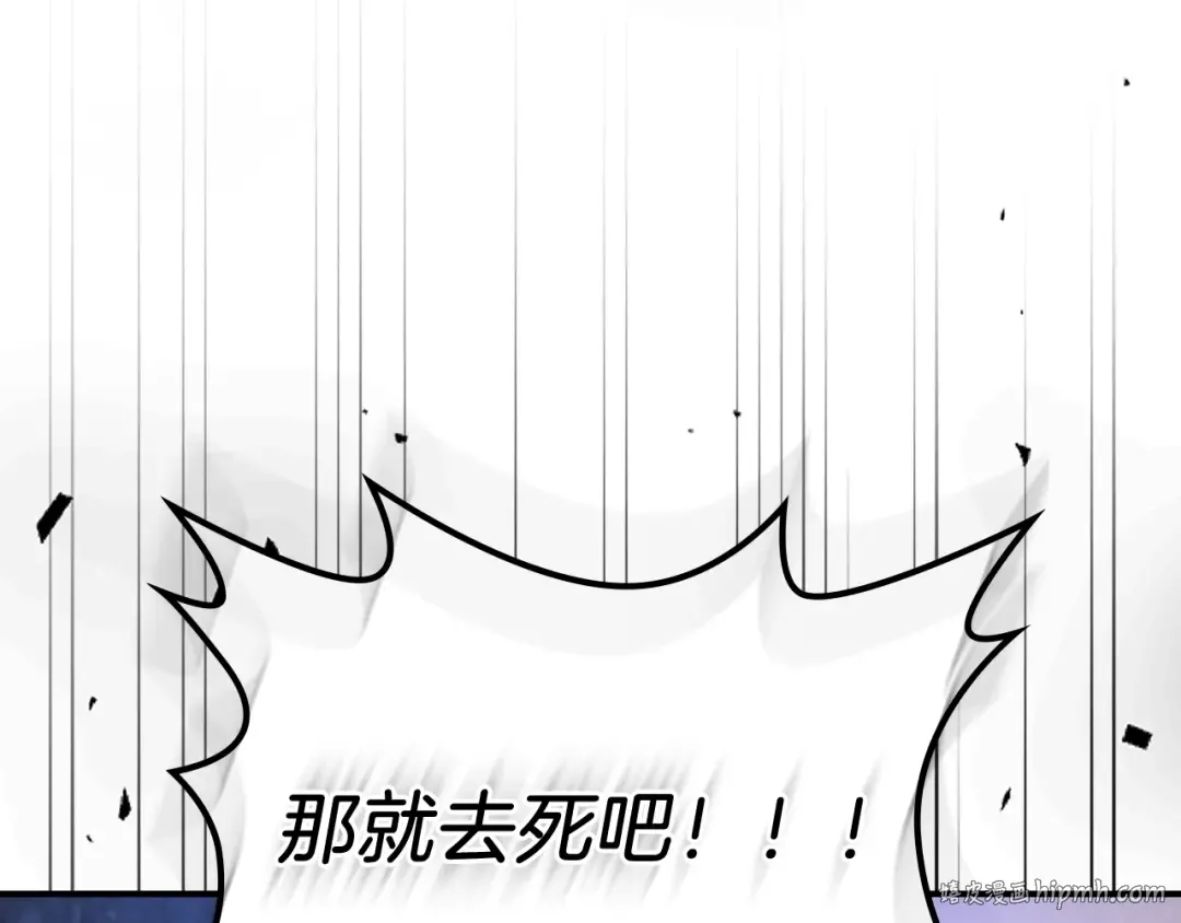 第24话 武神 第176页