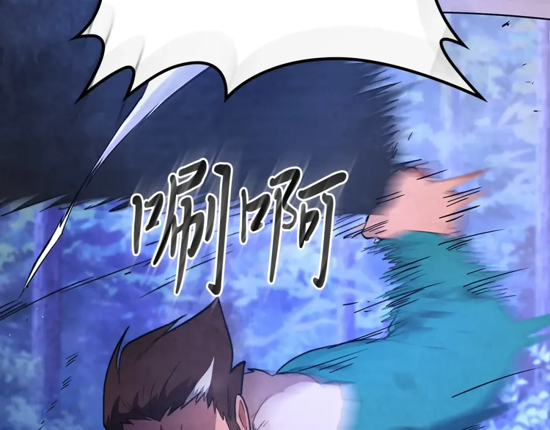 第24话 武神 第177页