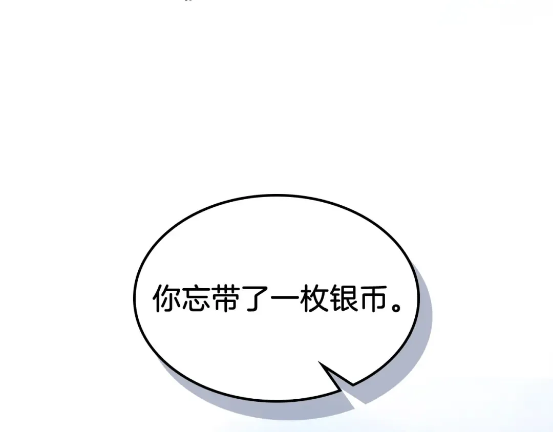 第24话 武神 第183页
