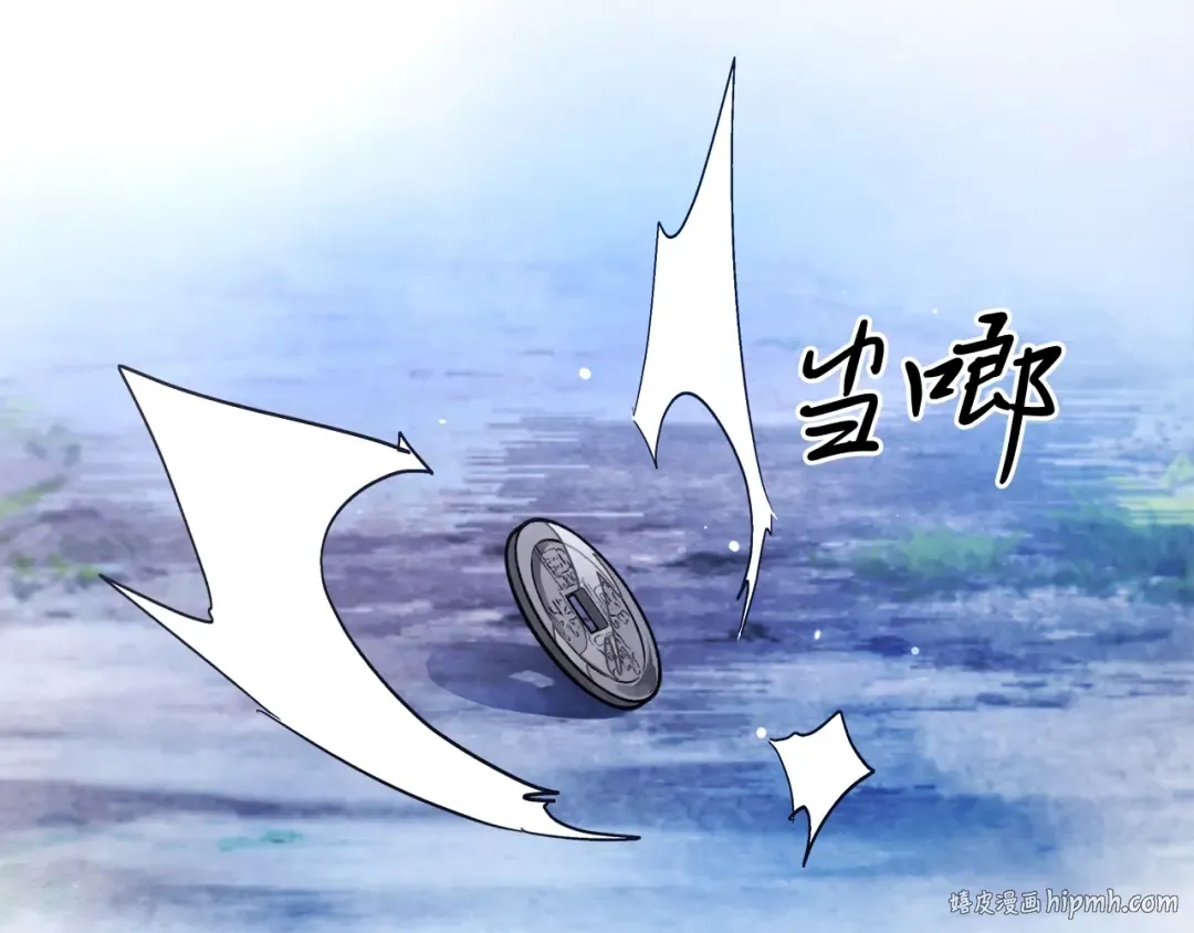 第24话 武神 第184页