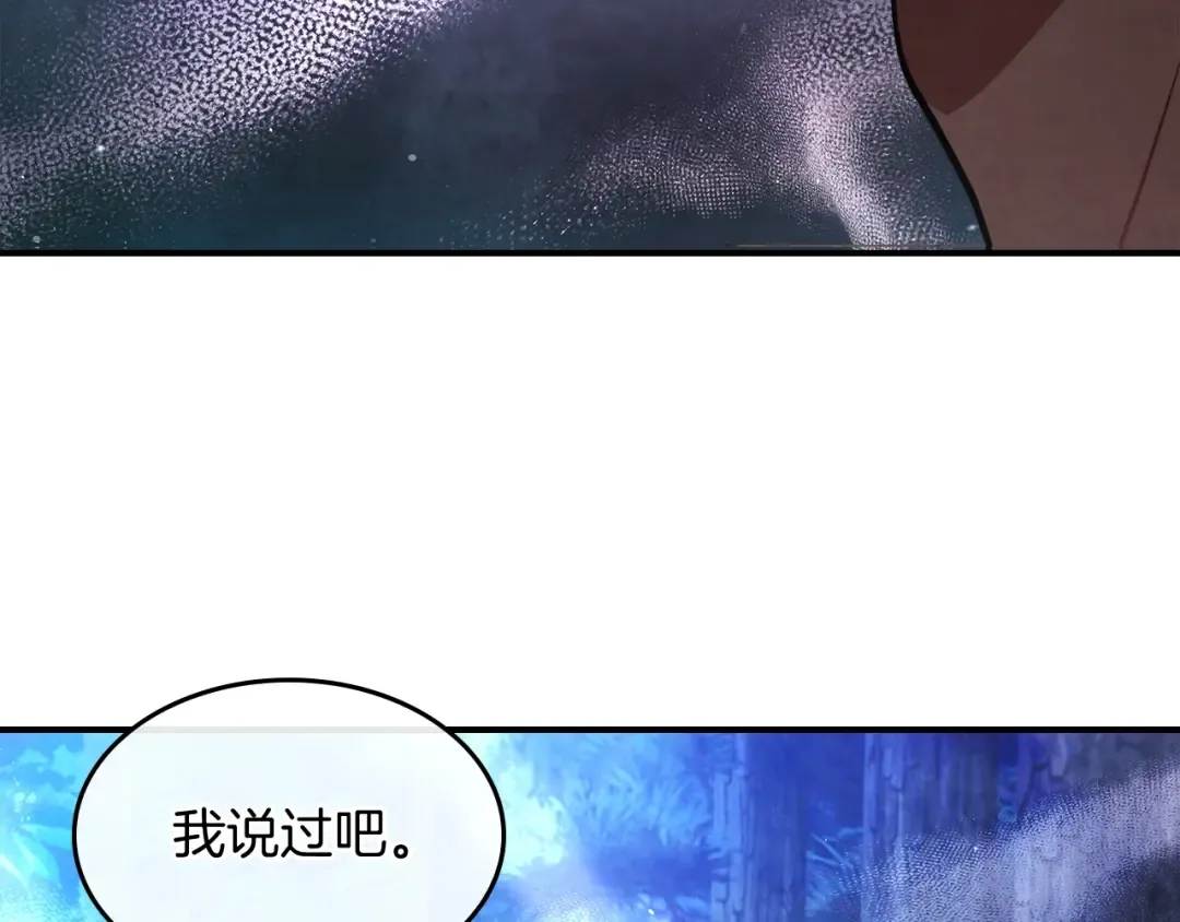 第24话 武神 第187页