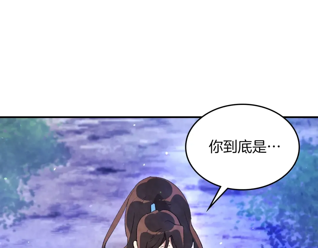 第25话 我这一剑... 第37页