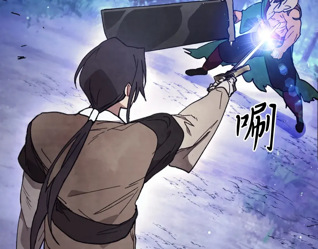 第25话 我这一剑... 第47页