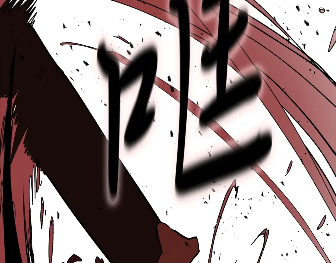 第25话 我这一剑... 第77页