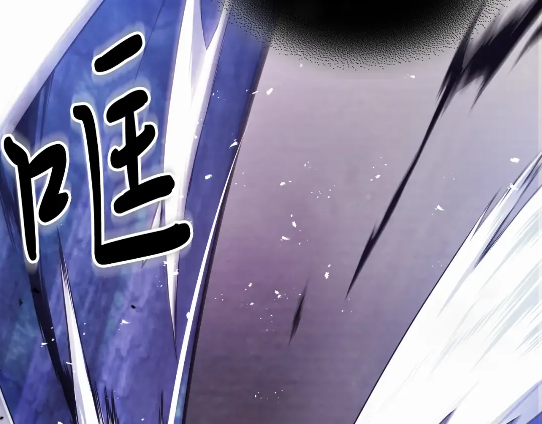 第25话 我这一剑... 第84页