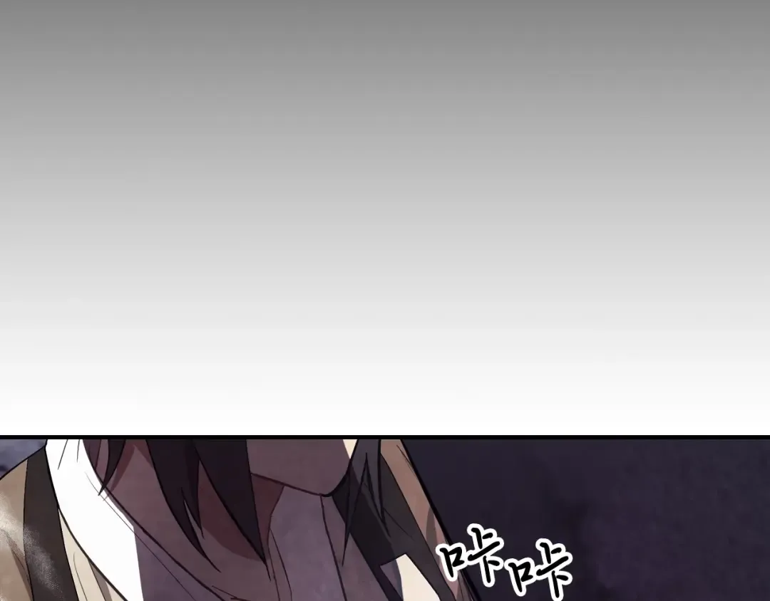 第25话 我这一剑... 第89页