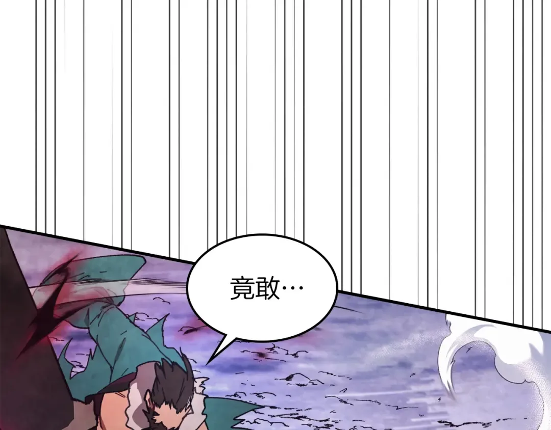 第25话 我这一剑... 第113页