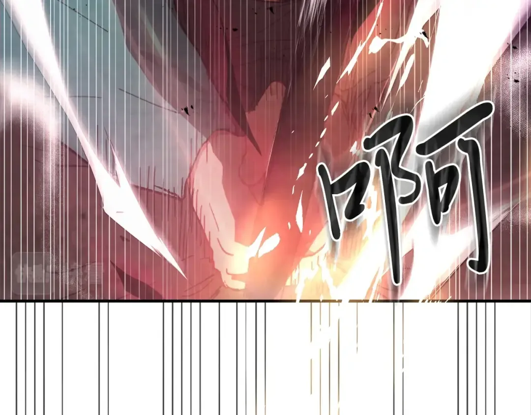 第25话 我这一剑... 第121页