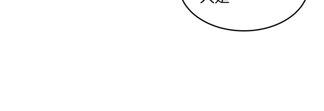 第25话 我这一剑... 第127页