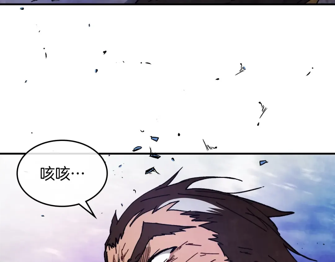 第25话 我这一剑... 第149页