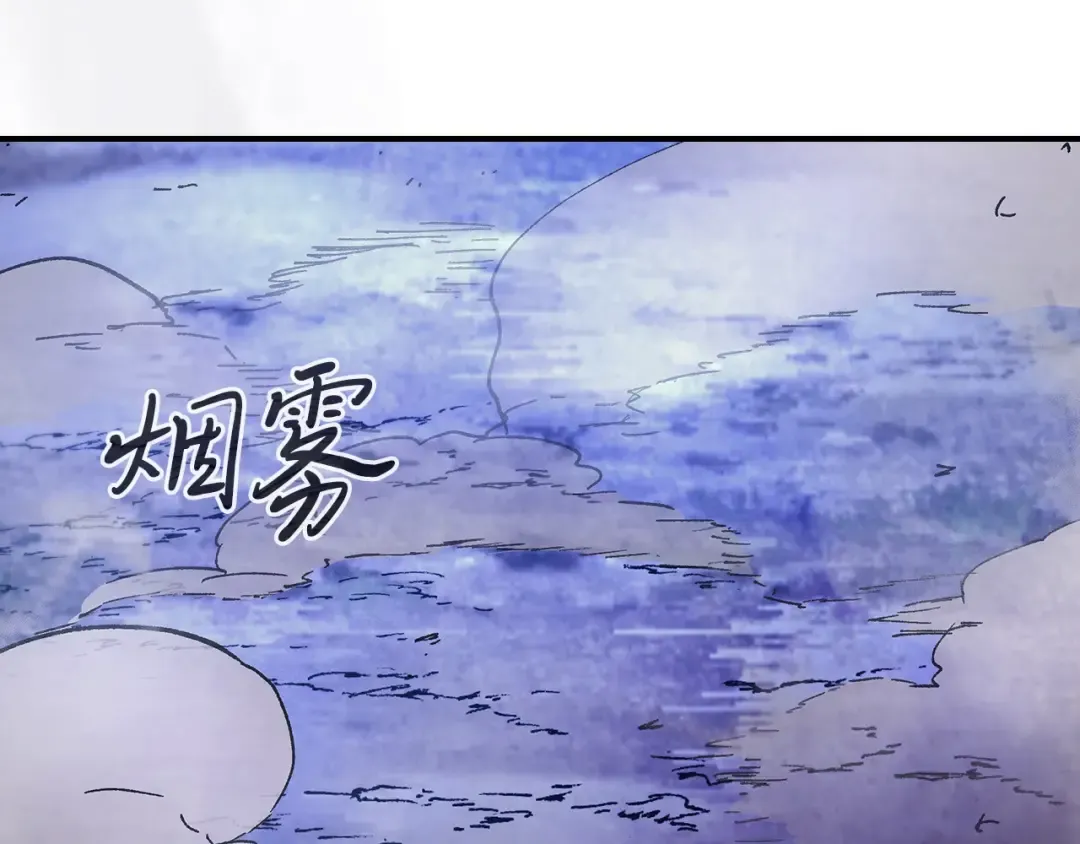 第25话 我这一剑... 第153页