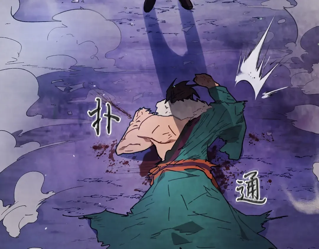 第25话 我这一剑... 第156页