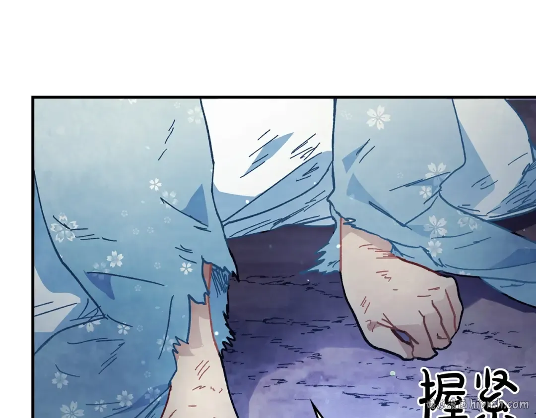 第25话 我这一剑... 第160页