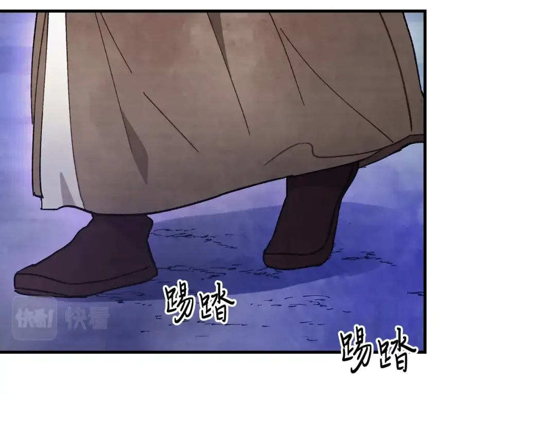 第25话 我这一剑... 第178页