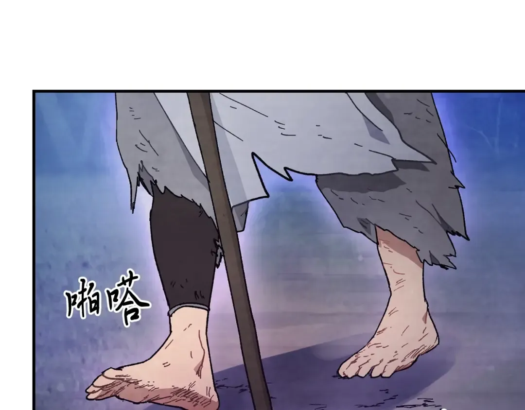 第25话 我这一剑... 第179页