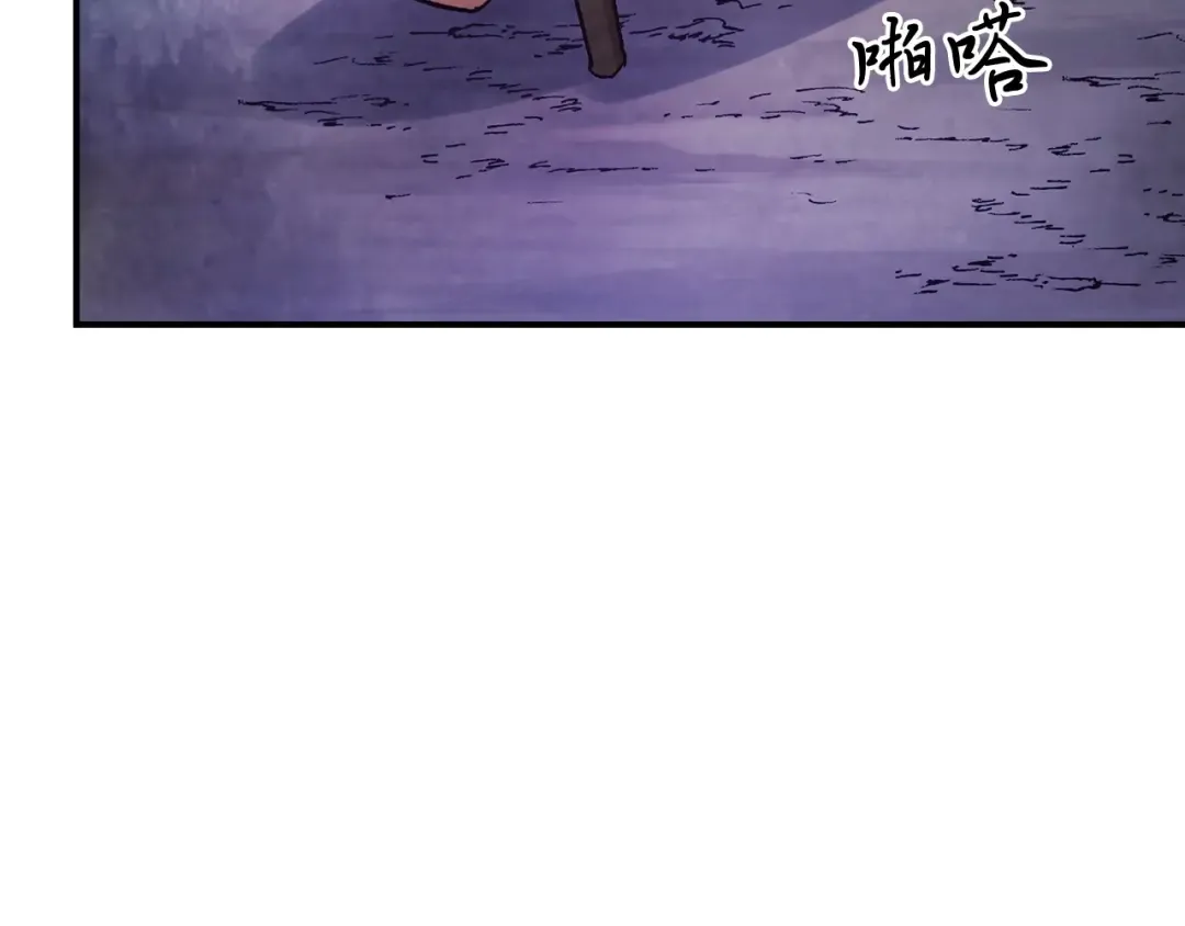 第25话 我这一剑... 第180页
