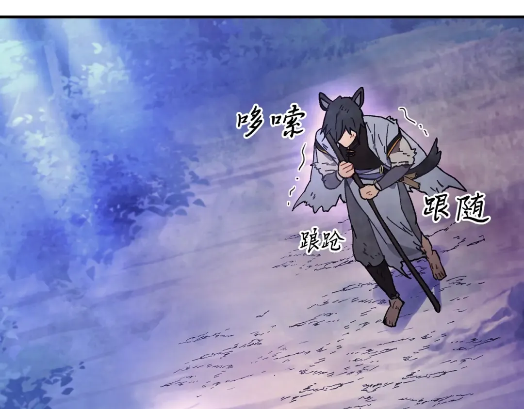 第25话 我这一剑... 第181页