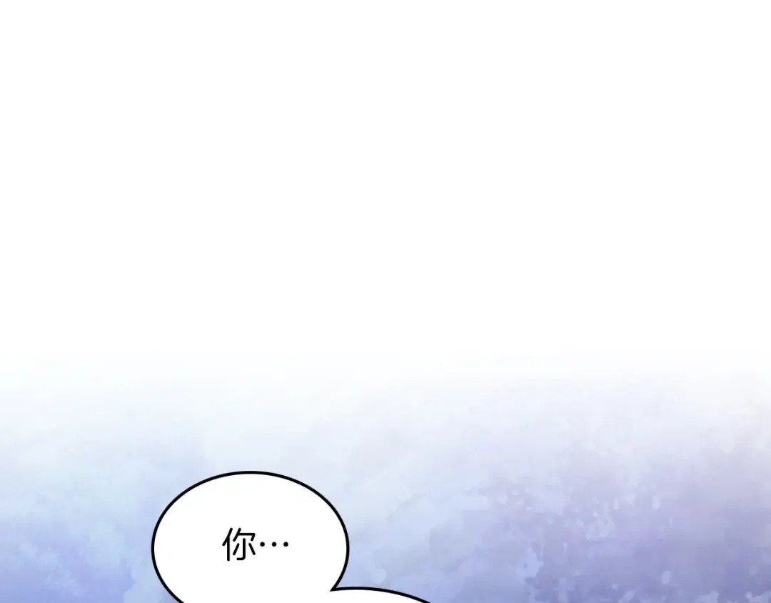 第25话 我这一剑... 第183页