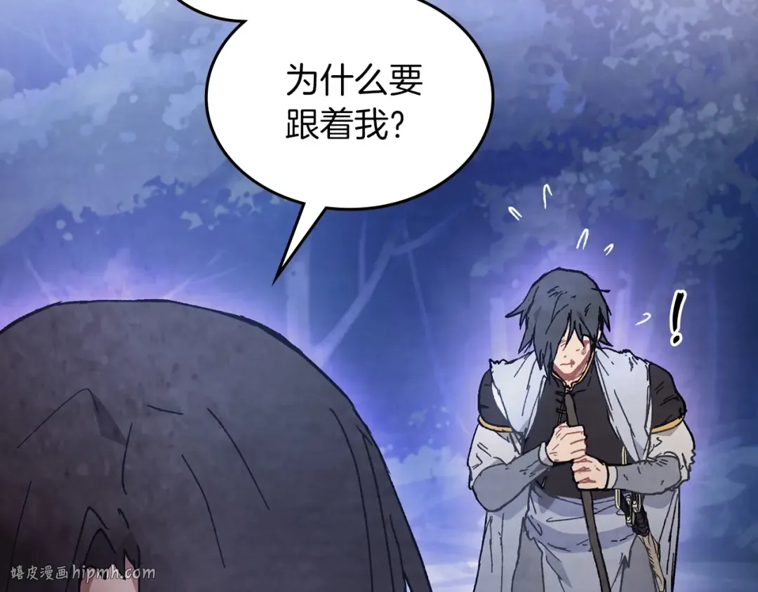 第25话 我这一剑... 第184页