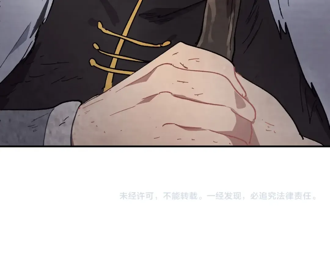 第25话 我这一剑... 第190页