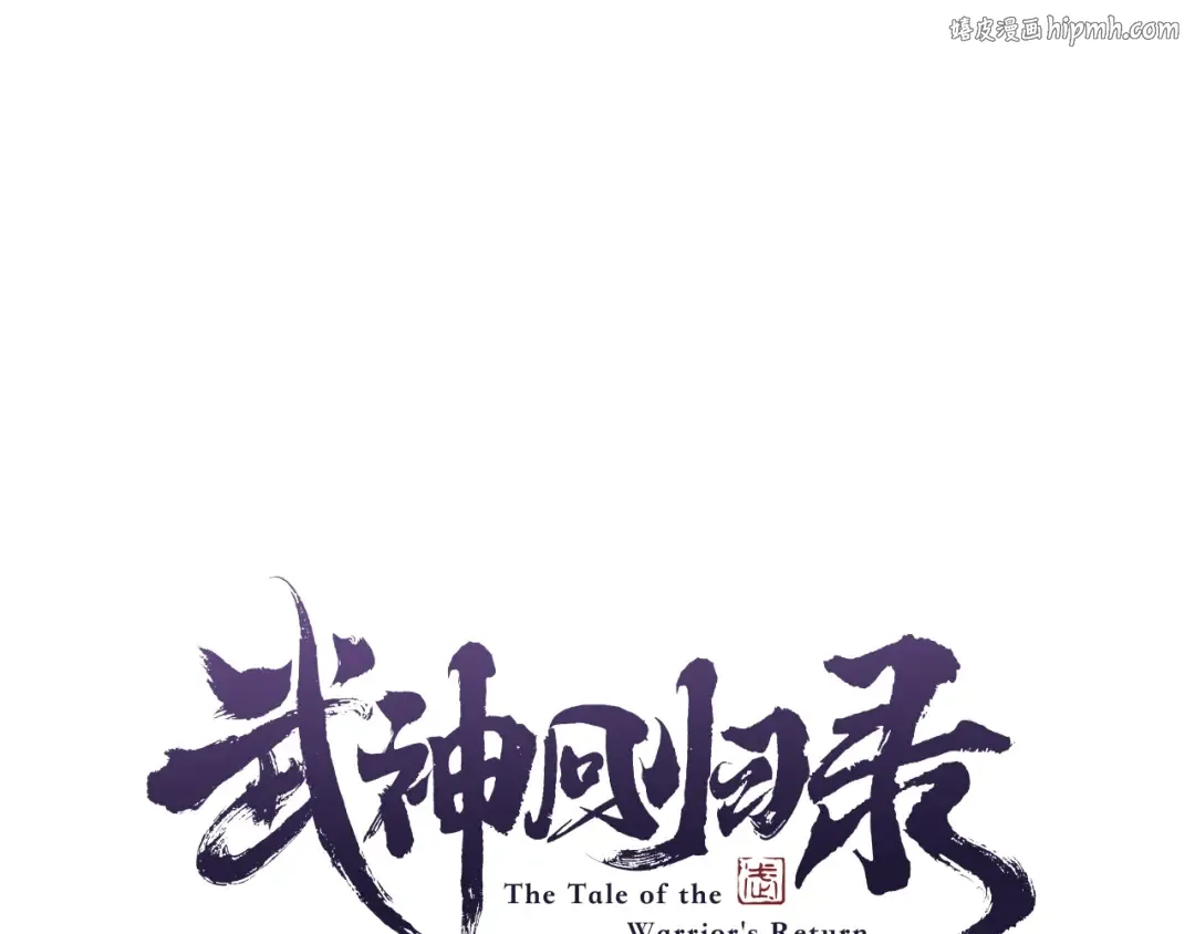 第26话 救救孩子吧 第1页