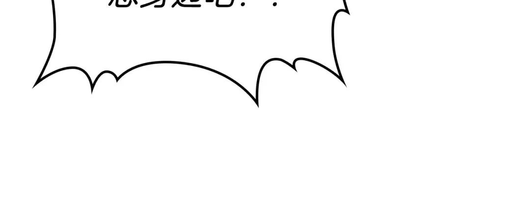 第26话 救救孩子吧 第16页