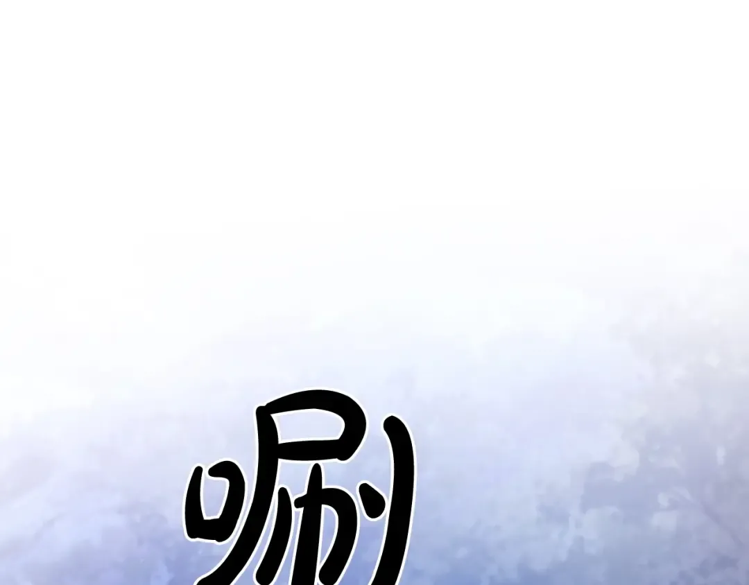 第26话 救救孩子吧 第17页