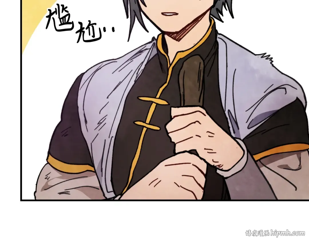 第26话 救救孩子吧 第24页