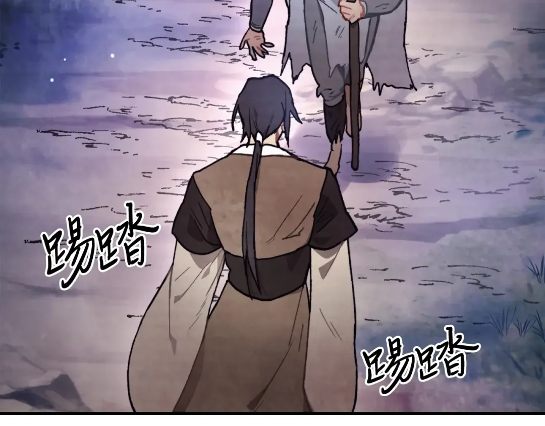 第26话 救救孩子吧 第34页