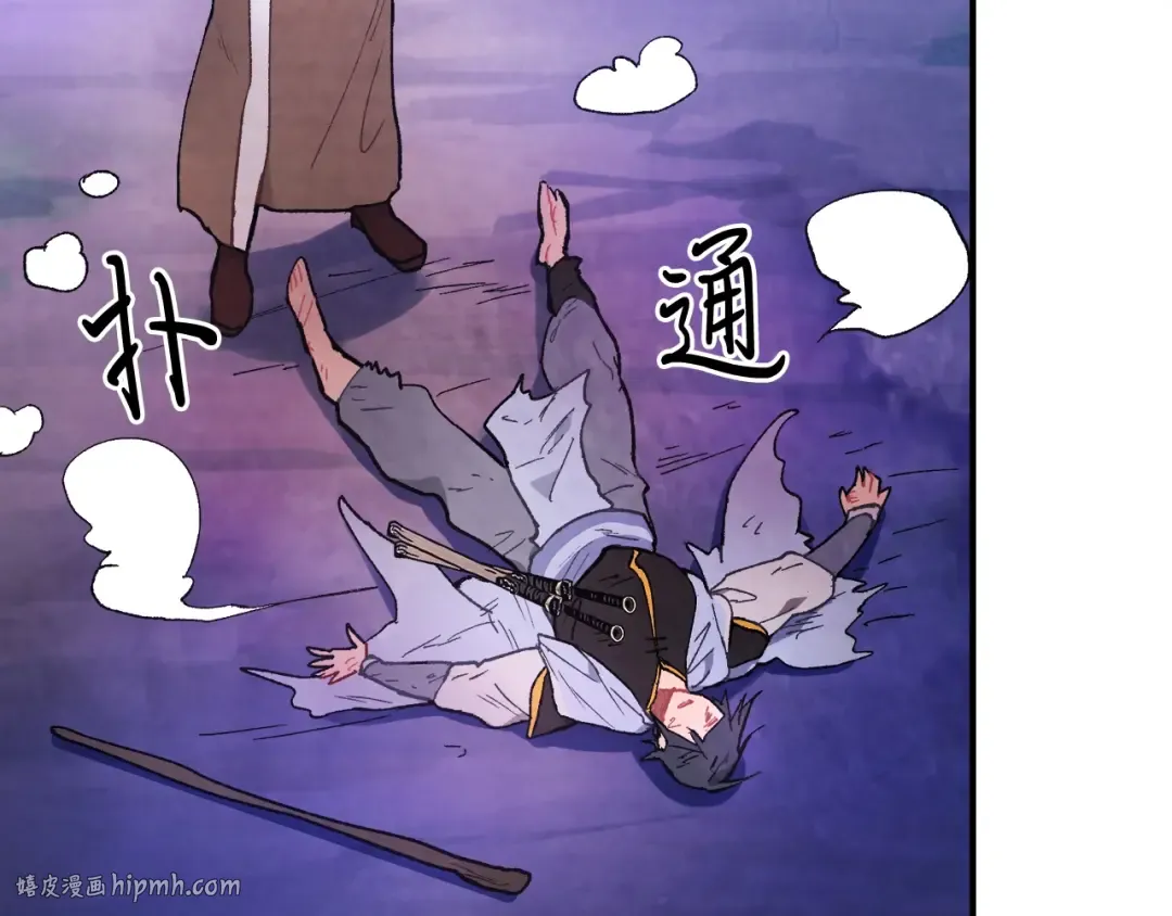 第26话 救救孩子吧 第40页