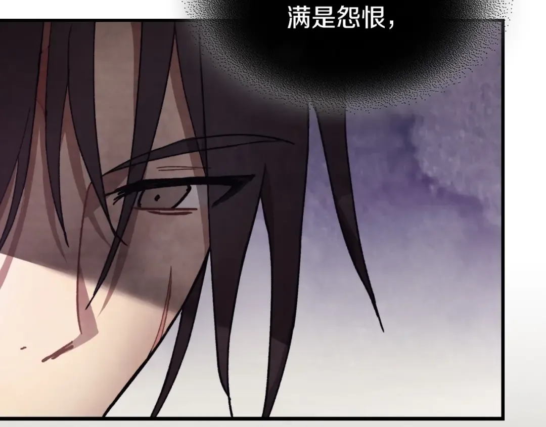 第26话 救救孩子吧 第45页