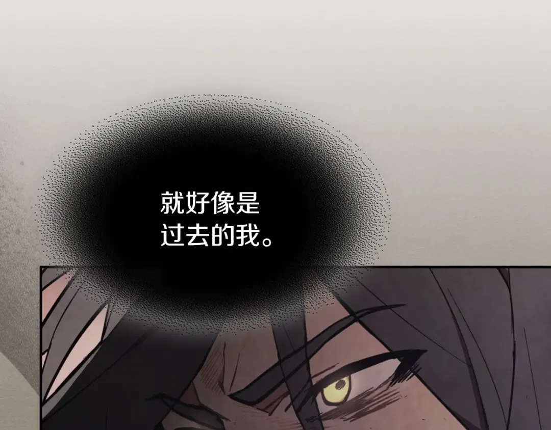 第26话 救救孩子吧 第46页