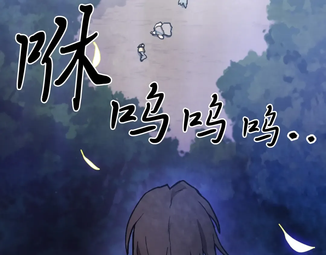 第26话 救救孩子吧 第58页