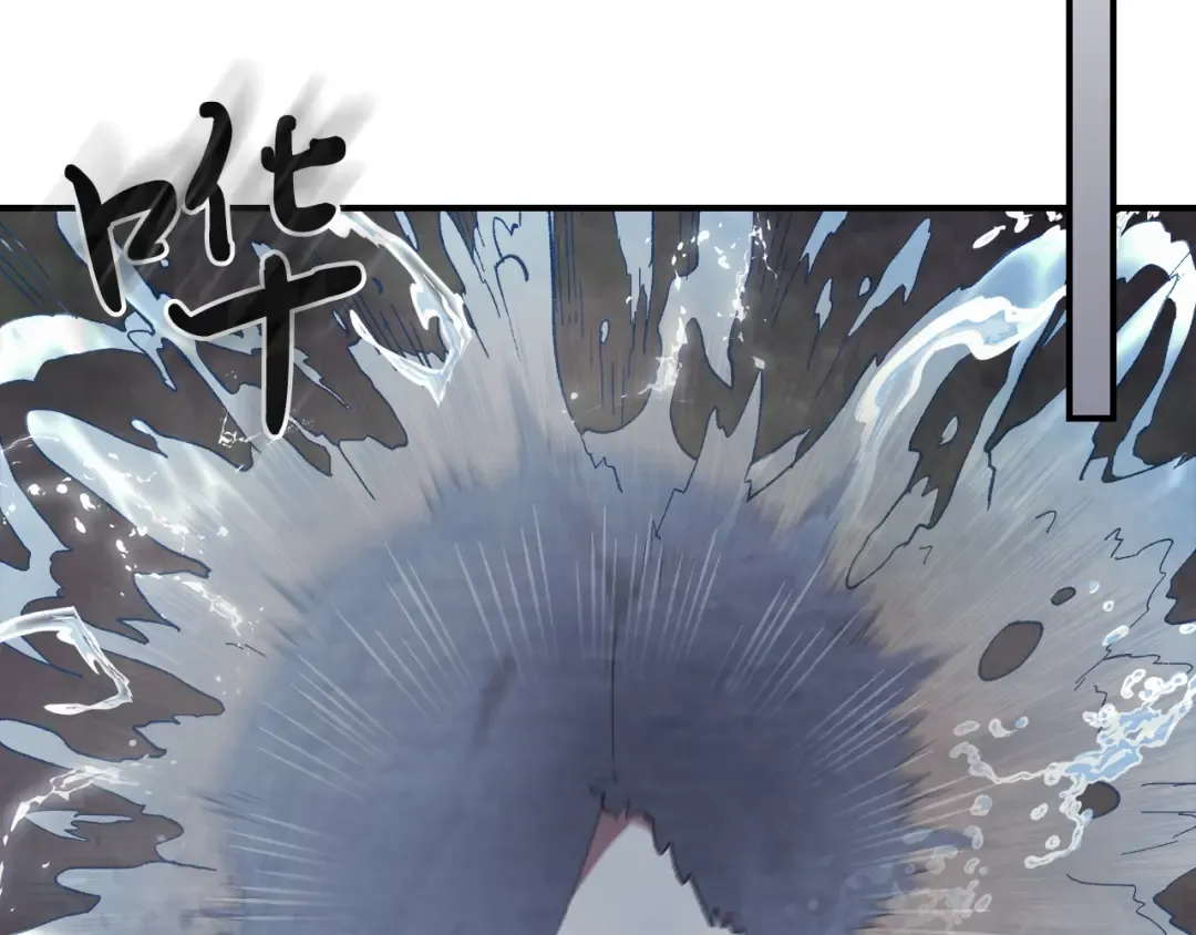 第26话 救救孩子吧 第67页