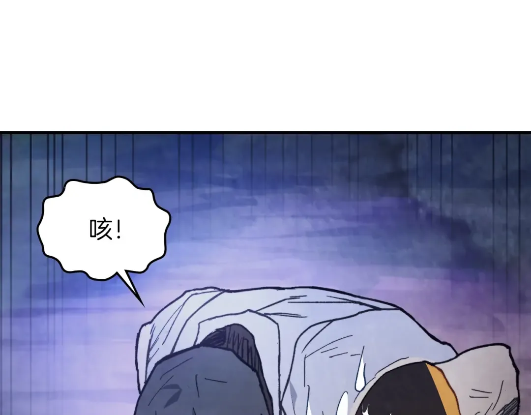 第26话 救救孩子吧 第69页