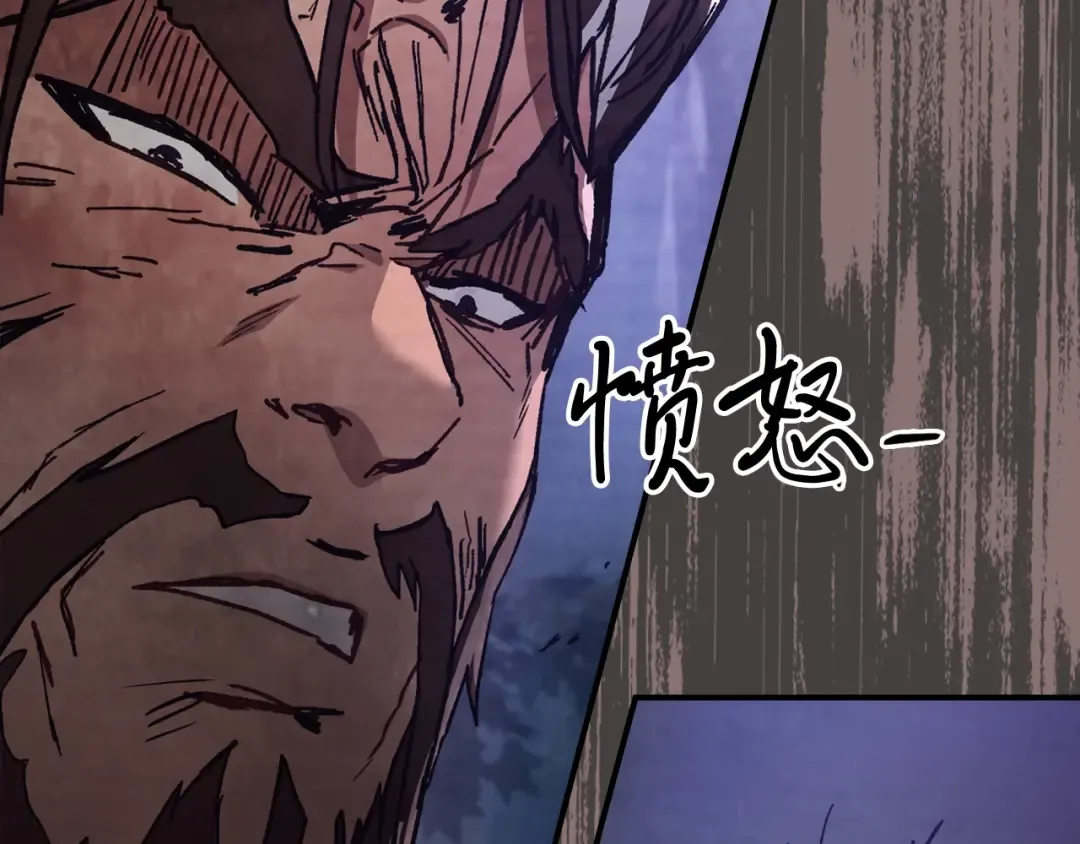 第26话 救救孩子吧 第92页